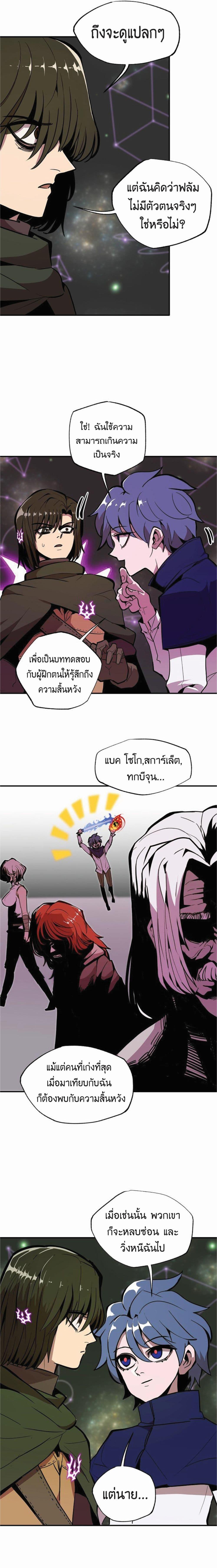 Worthless Regression  Chap 16 - Next Chap 17