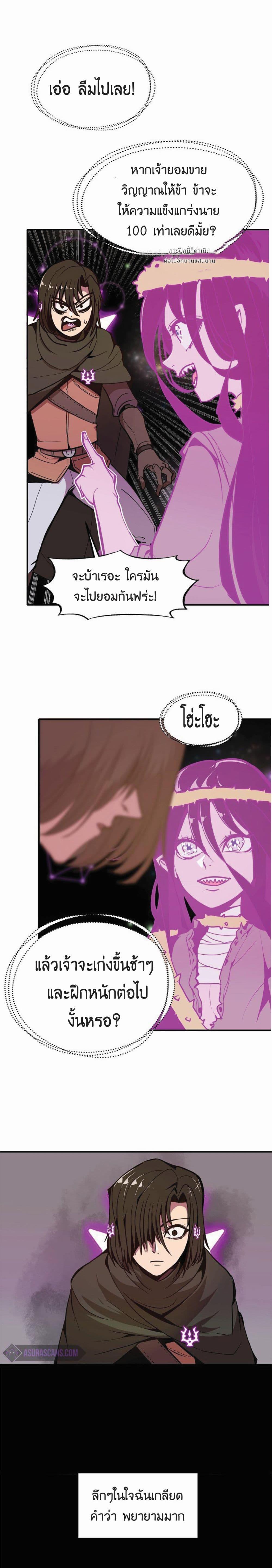 Worthless Regression  Chap 16 - Next Chap 17