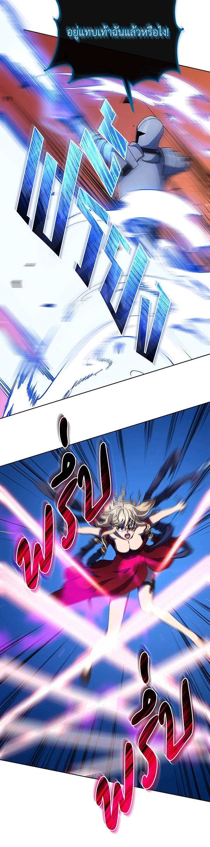 Necromancer Academy's Genius Summoner Chap 46 - Next Chap 47