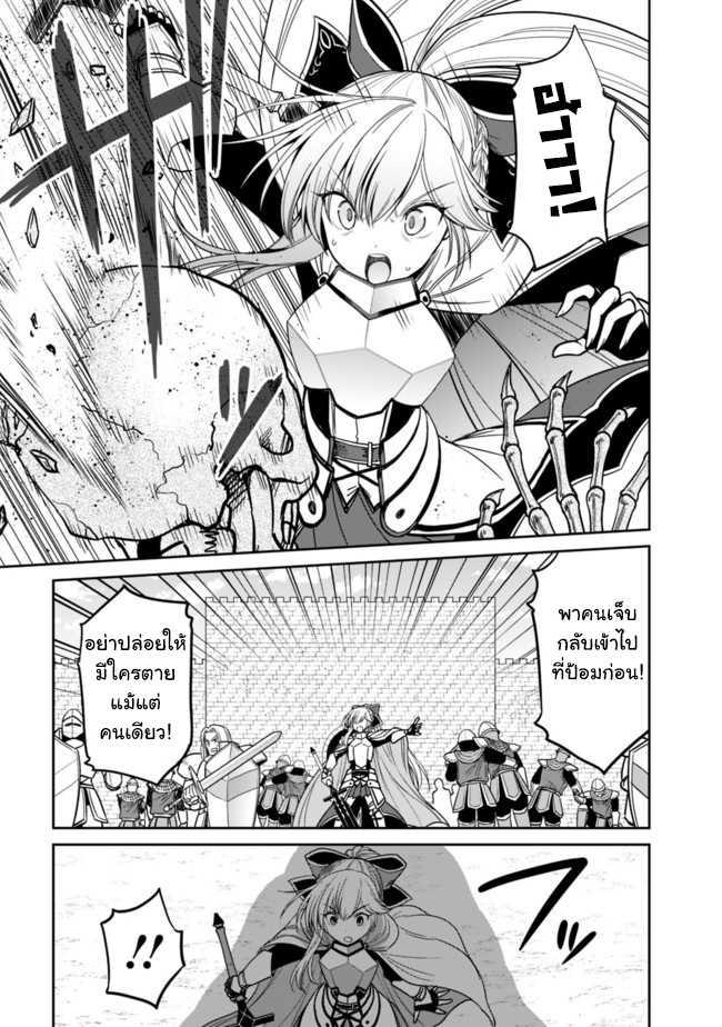 Kujibiki Tokushou: Musou Harem-ken Chap 5.1 - Next Chap 6.1
