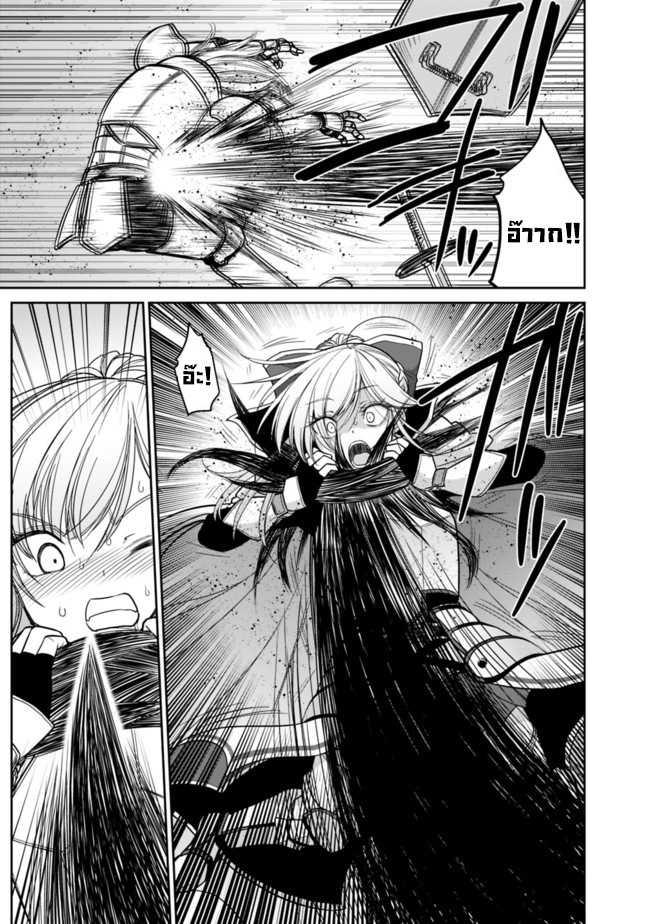 Kujibiki Tokushou: Musou Harem-ken Chap 5.1 - Next Chap 6.1