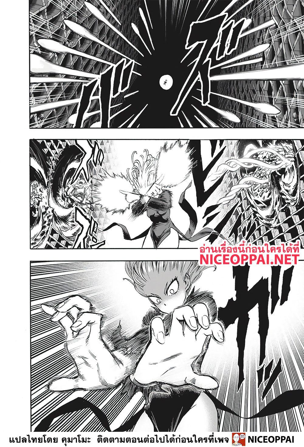 One Punch Man Chap 128 - Next Chap 129