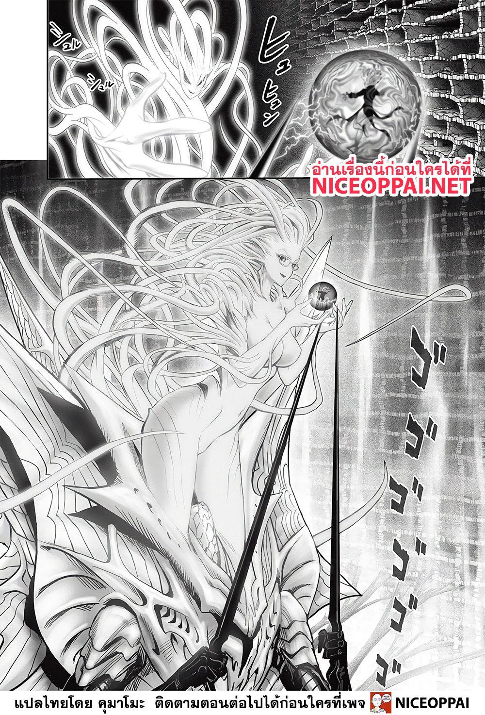 One Punch Man Chap 128 - Next Chap 129