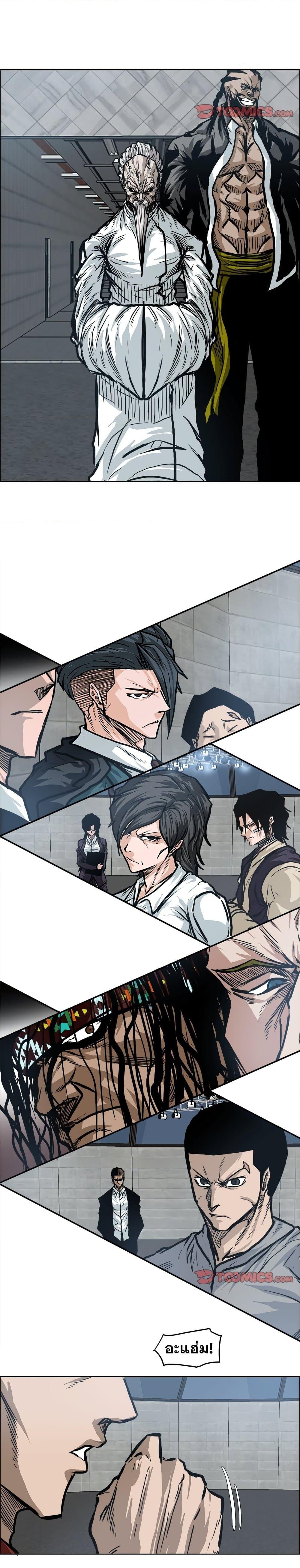 Boss in School Chap 95 - Next Chap 96