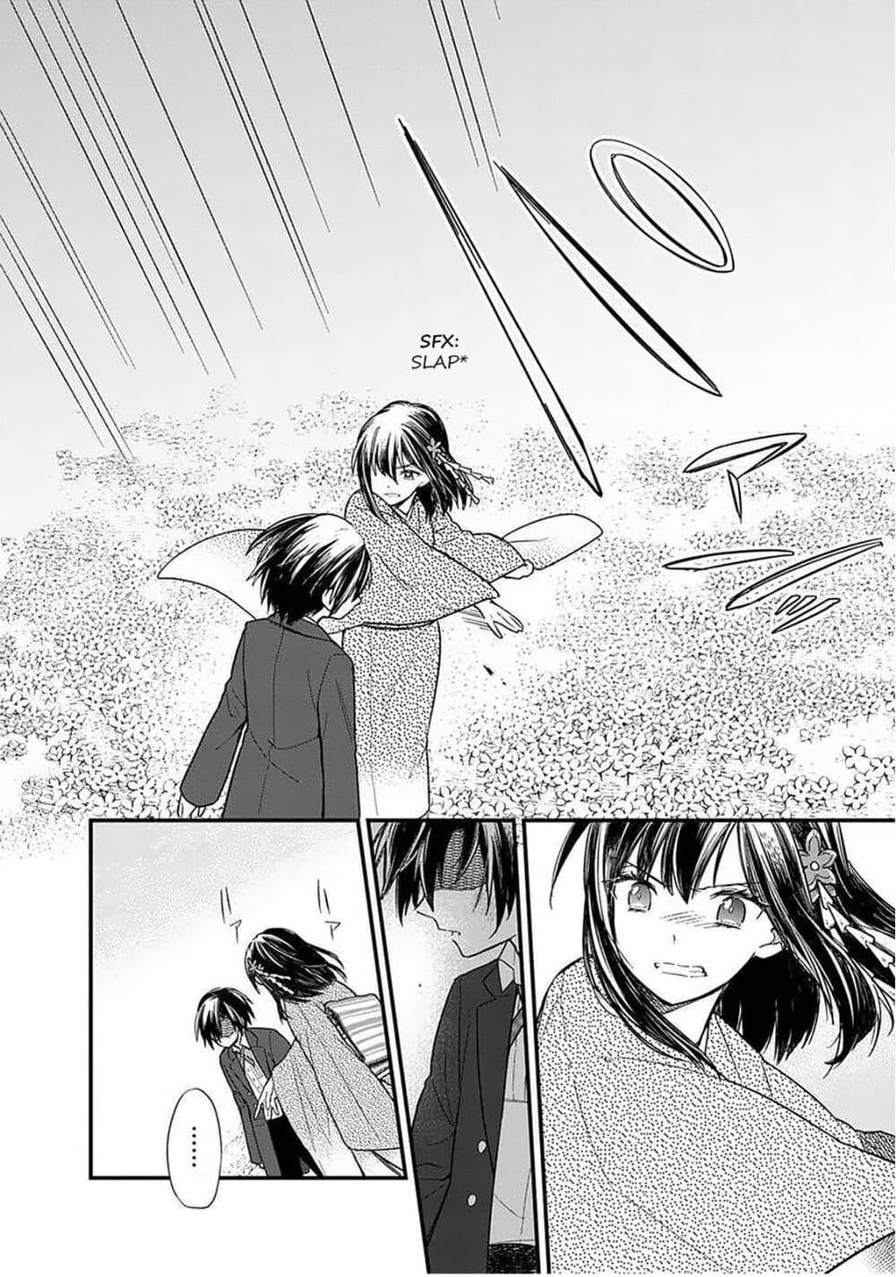 My Death Flags Show No Sign of Ending Chap 12.2 - Next Chap 13.2