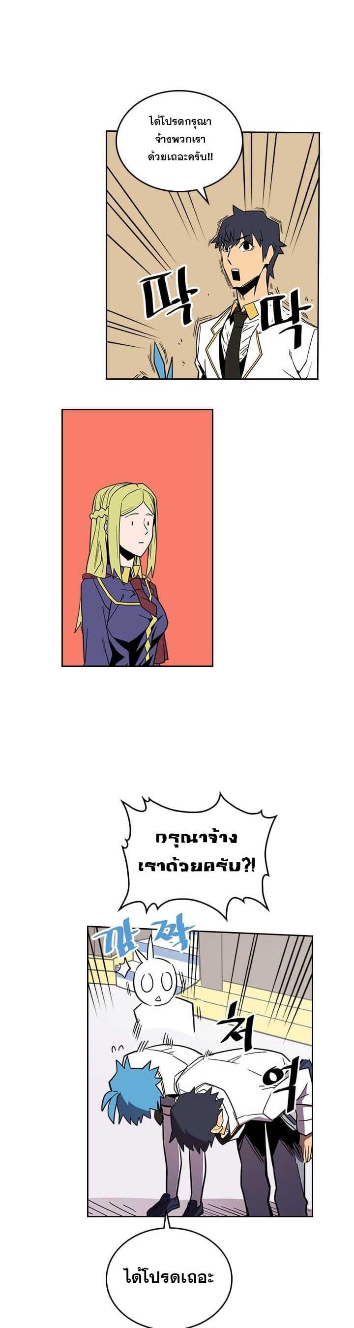 A Returner’s Magic Should Be Special Chap 40.2 - Next Chap 41.2