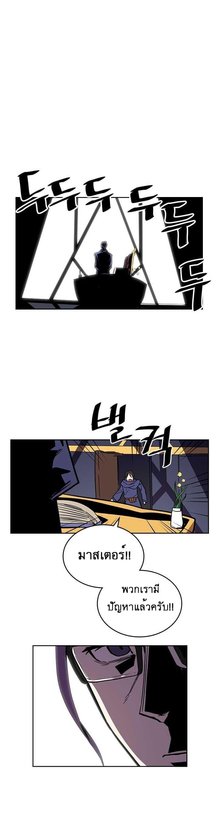 A Returner’s Magic Should Be Special Chap 40.2 - Next Chap 41.2