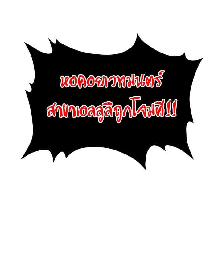 A Returner’s Magic Should Be Special Chap 40.2 - Next Chap 41.2