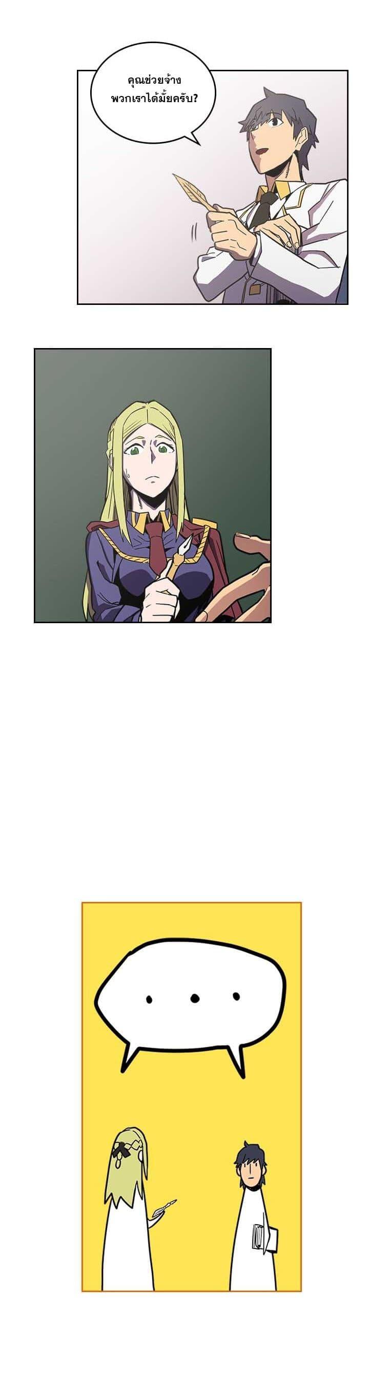 A Returner’s Magic Should Be Special Chap 40.2 - Next Chap 41.2