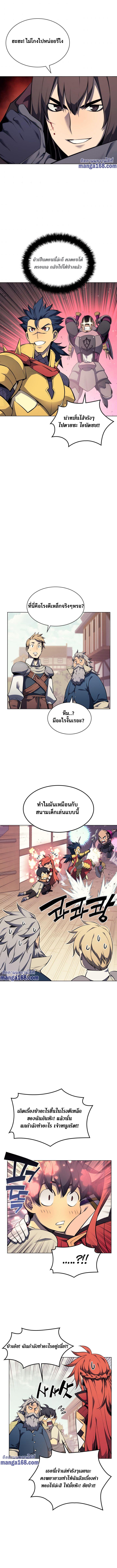 Overgeared Chap 53 - Next Chap 54