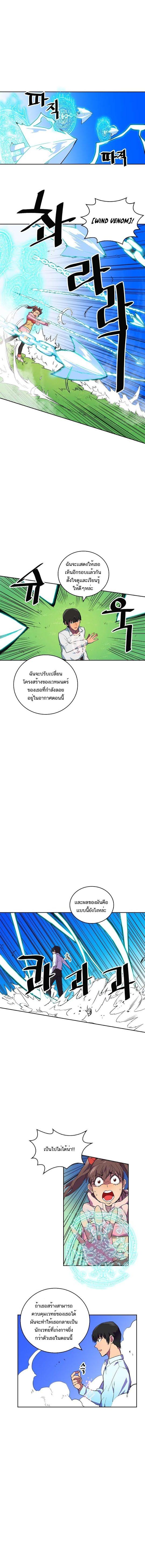 A Returner’s Magic Should Be Special Chap 6 - Next Chap 7