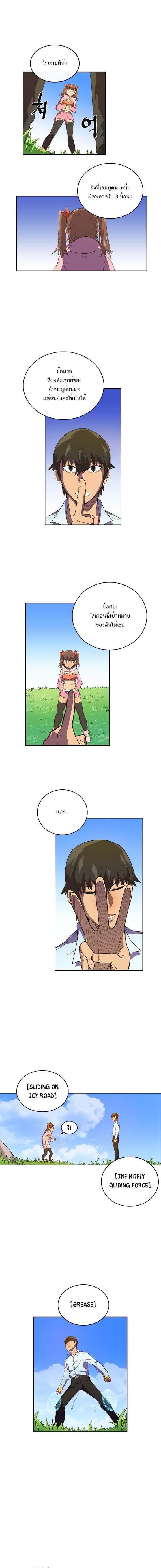 A Returner’s Magic Should Be Special Chap 6 - Next Chap 7