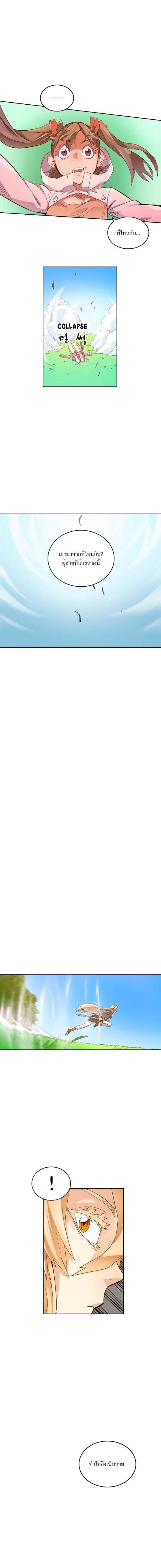 A Returner’s Magic Should Be Special Chap 6 - Next Chap 7