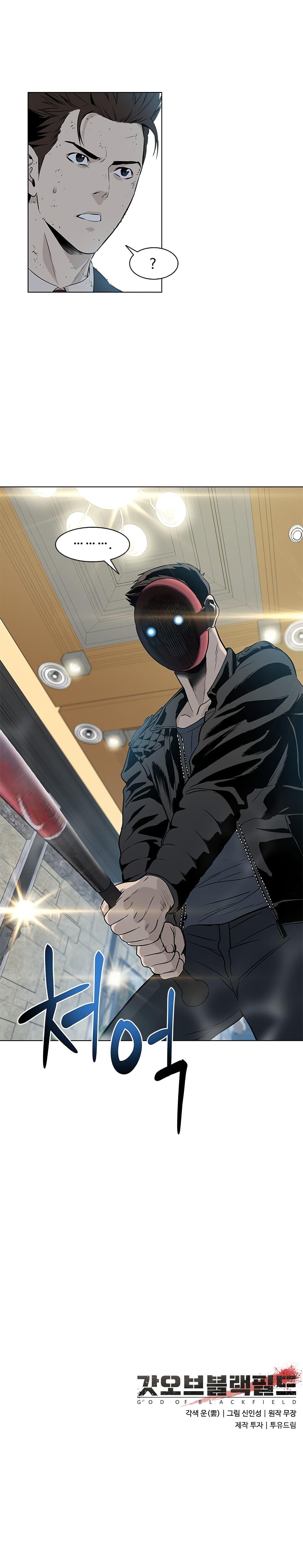 God of Blackfield Chap 13 - Next Chap 14