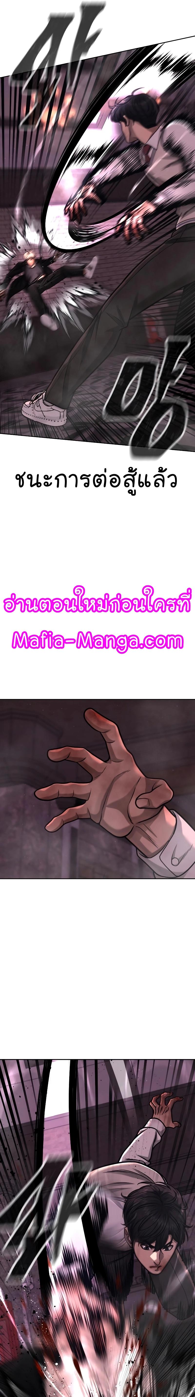 Quest Supremacy Chap 90 - Next Chap 91