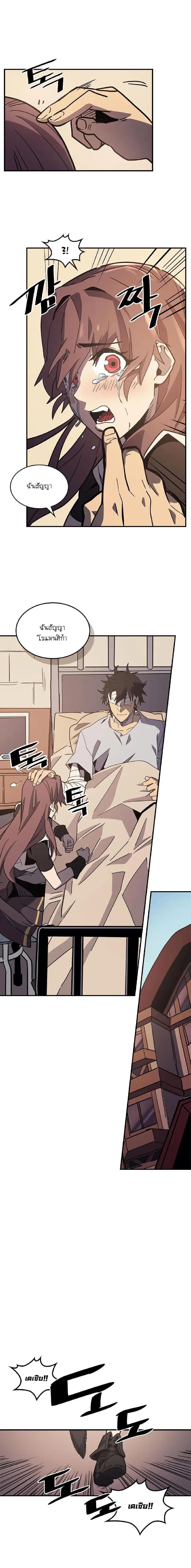 A Returner’s Magic Should Be Special Chap 99 - Next Chap 100