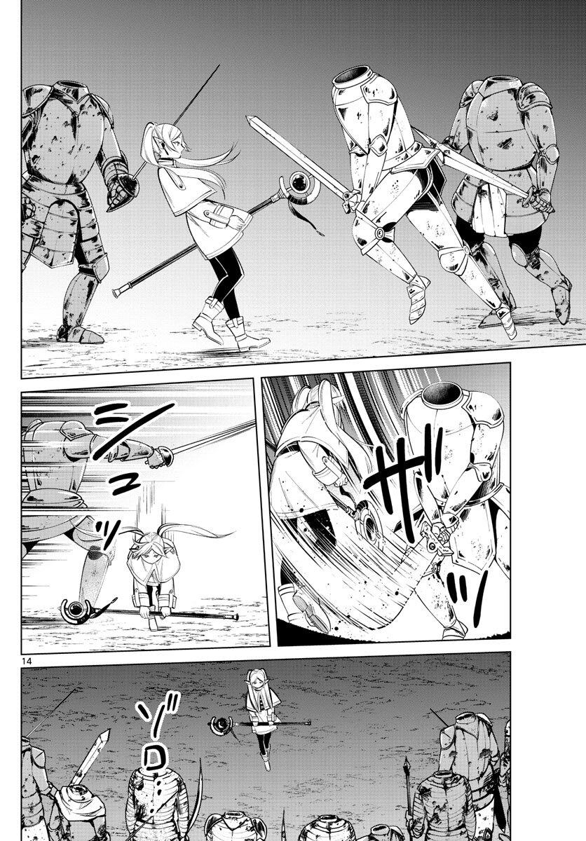 Sousou no Frieren – คําอธิษฐานในวันที่จากลา Chap 18 - Next Chap 19