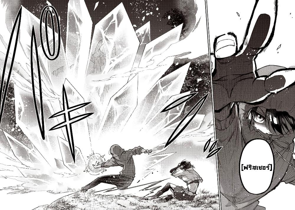 Messiah: Isekai o Sukutta Moto Yuusha ga Mamono no Afureru Genjitsu Sekai o Musou suru Chap 9.1 - Next Chap 10.1