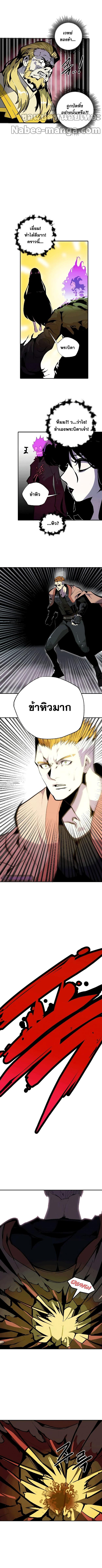 Worthless Regression Chap 29 - Next Chap 30