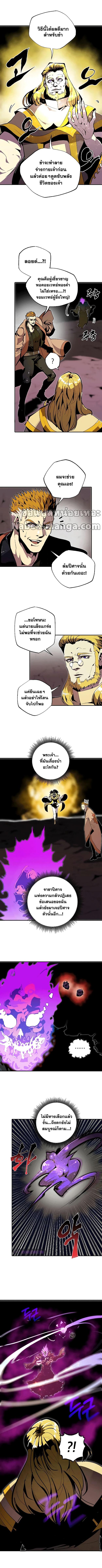 Worthless Regression Chap 29 - Next Chap 30