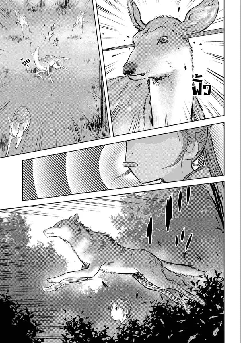 Sengoku Komachi Kuroutan: Noukou Giga Chap 3 - Next Chap 4