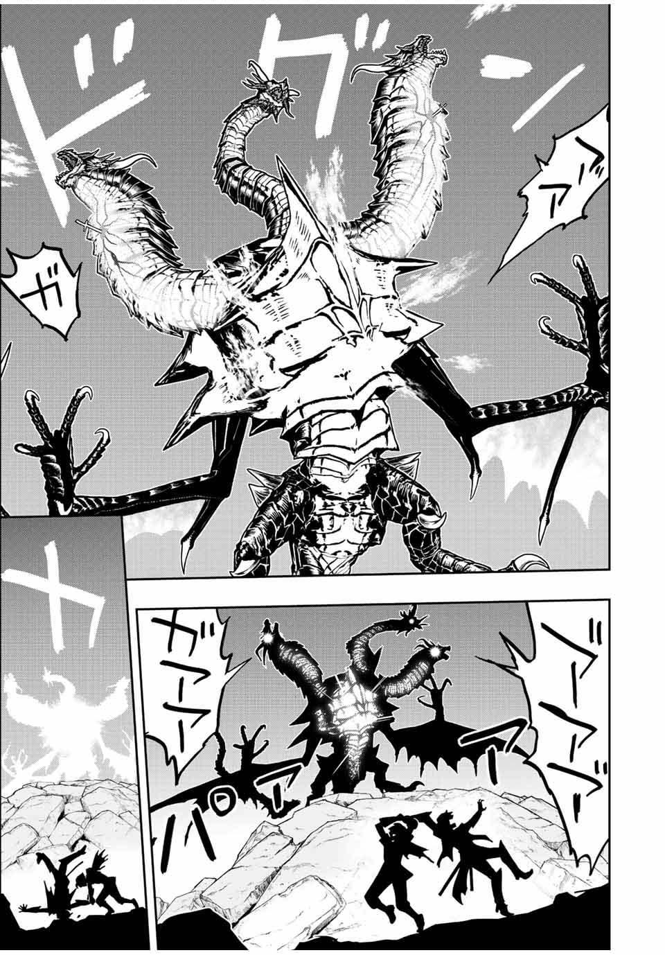 Dame Skill “Jidou Kinou” Ga Kakusei Shimashita Chap 55 - Next Chap 56