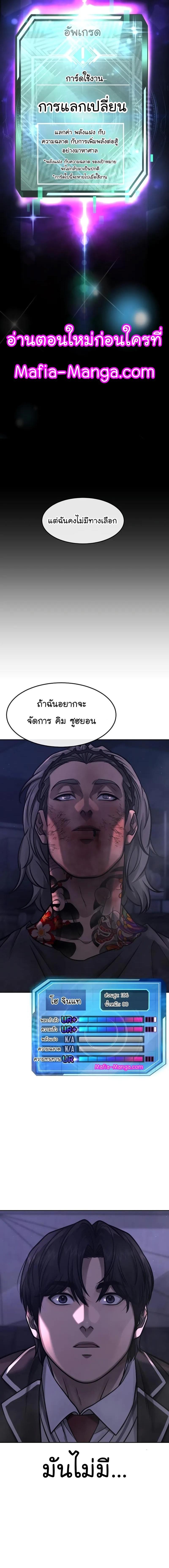 Quest Supremacy Chap 109 - Next Chap 110