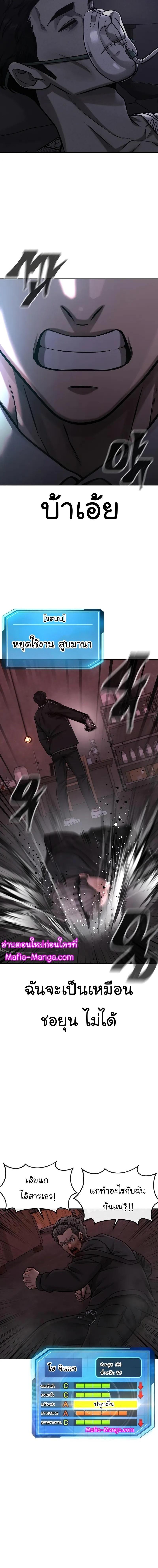 Quest Supremacy Chap 109 - Next Chap 110