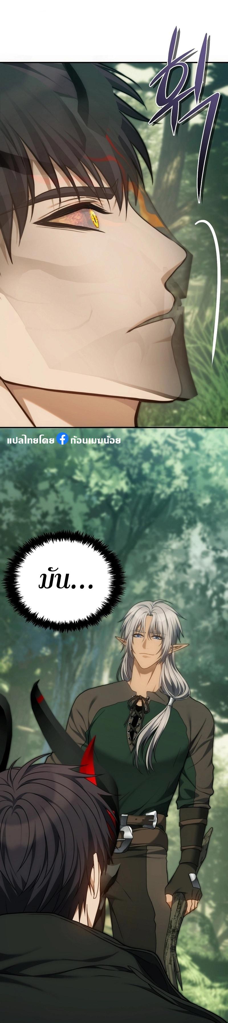 Ranker Who Lives A Second Time Chap 163 - Next Chap 164