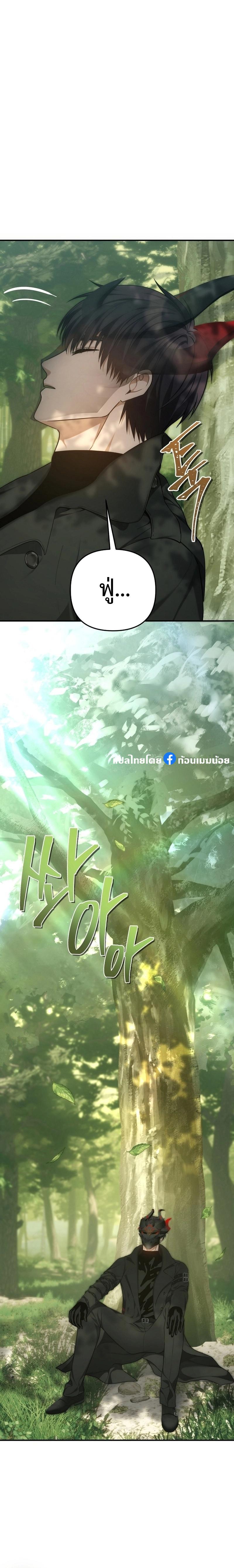 Ranker Who Lives A Second Time Chap 163 - Next Chap 164