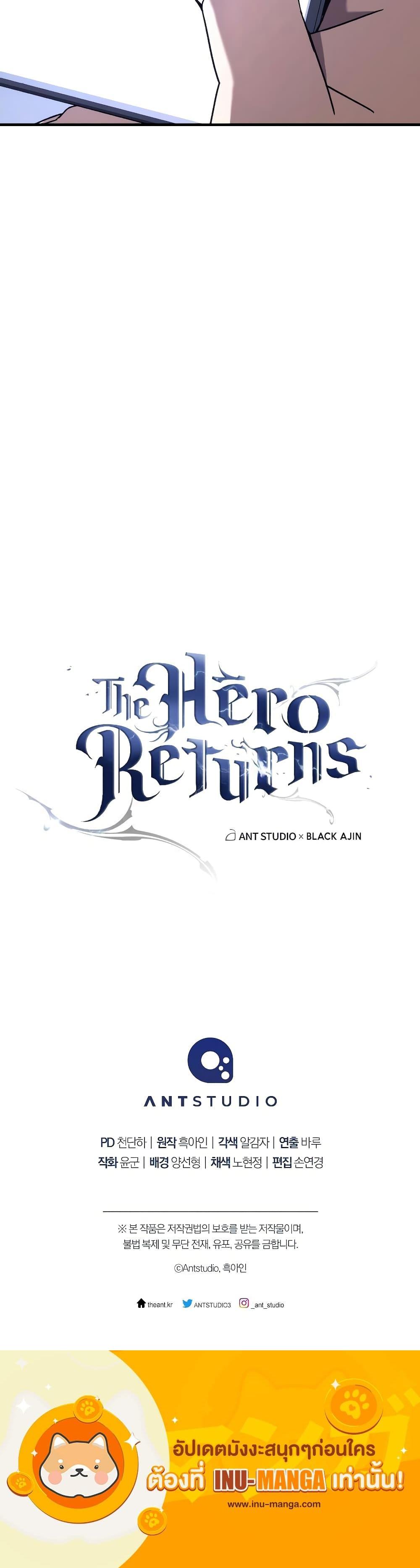 The Hero Returns Chap 63 - Next Chap 64
