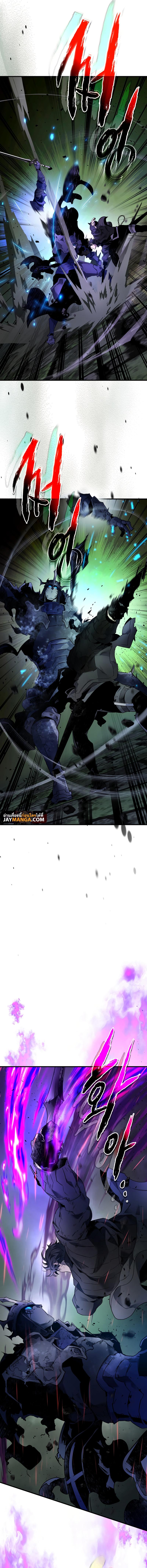 Leveling With the Gods Chap 75 - Next Chap 76
