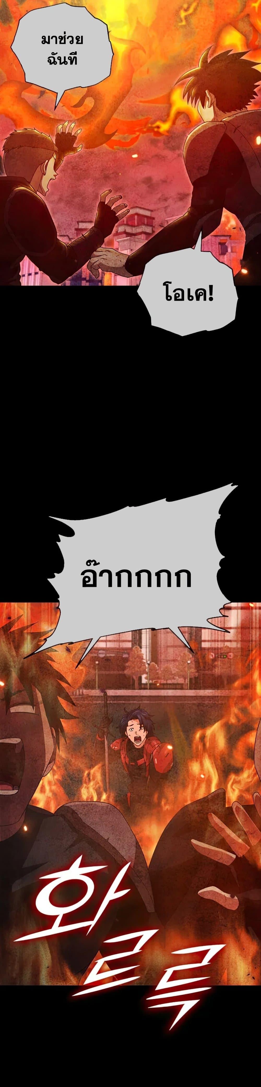 My Dad Is Too Strong Chap 138 - Next Chap 139