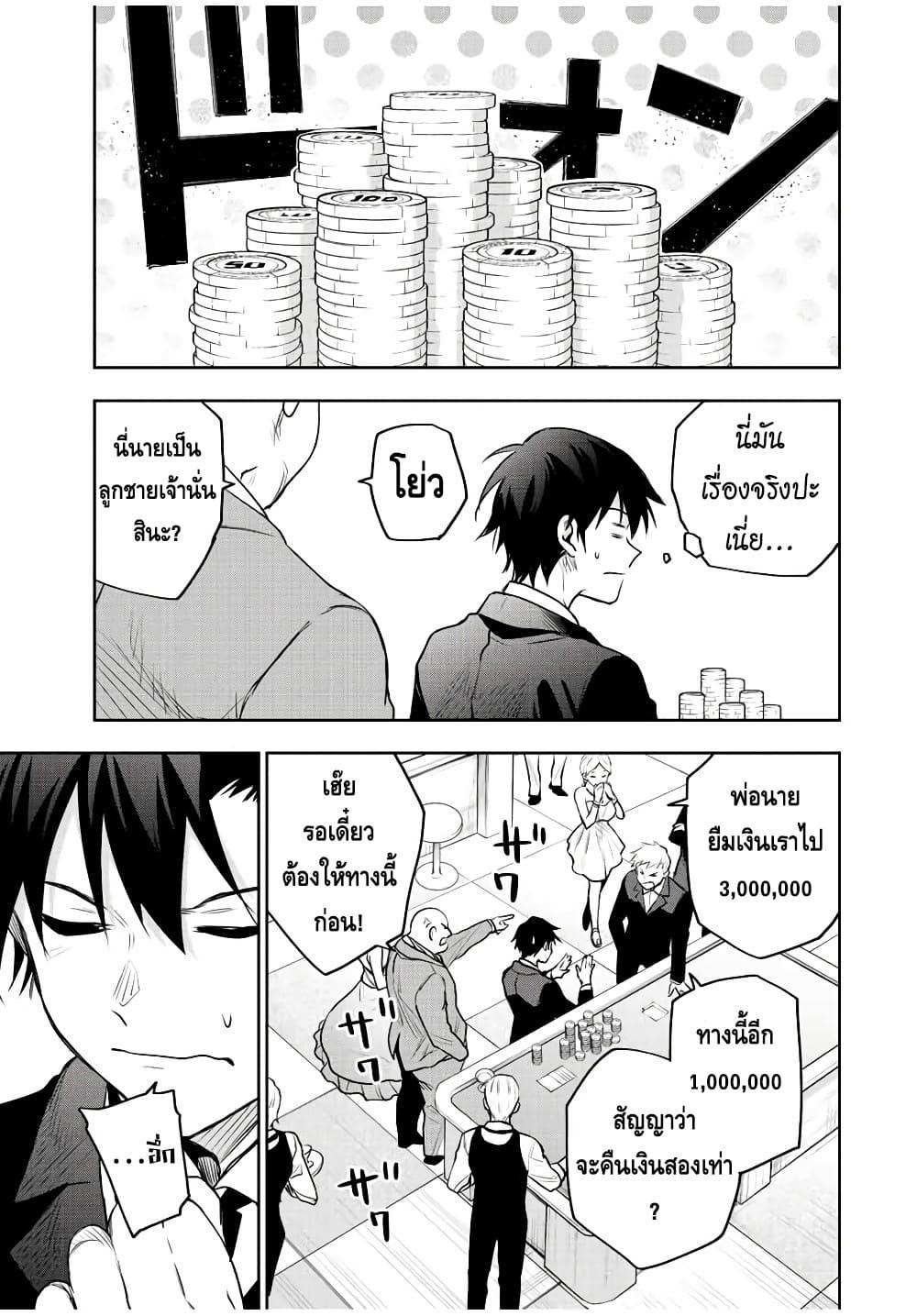 Mikata ga Yowa Sugite Hojo Mahou ni Toushite ita Kyuutei Mahou shi, Tsuihou Sarete Saikyou wo Mezasu Chap 84 - Next Chap 85