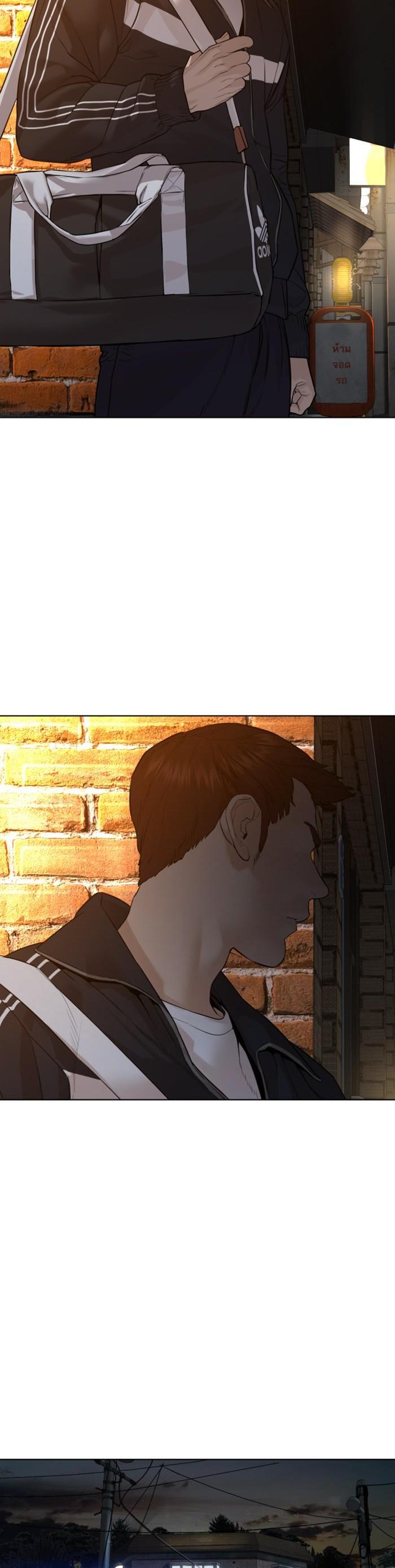 How to Fight นักสู้ทูปเบอร์ Chap 104 - Next Chap 105