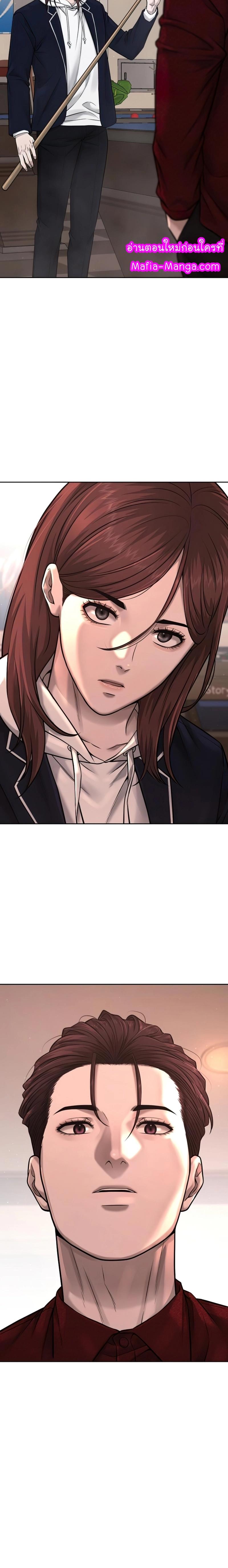 Quest Supremacy Chap 71 - Next Chap 72