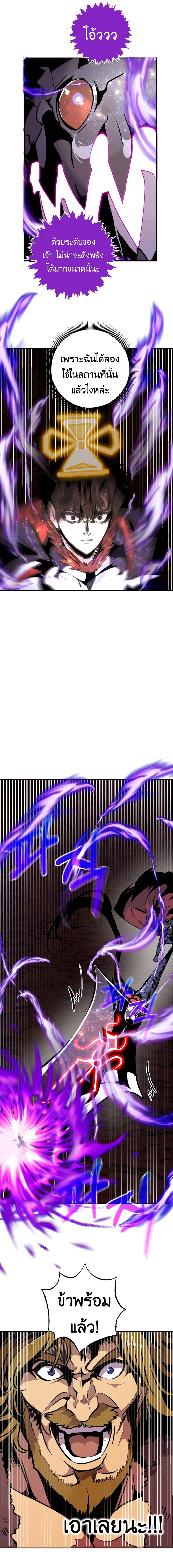 Worthless Regression  Chap 58 - Next Chap 59