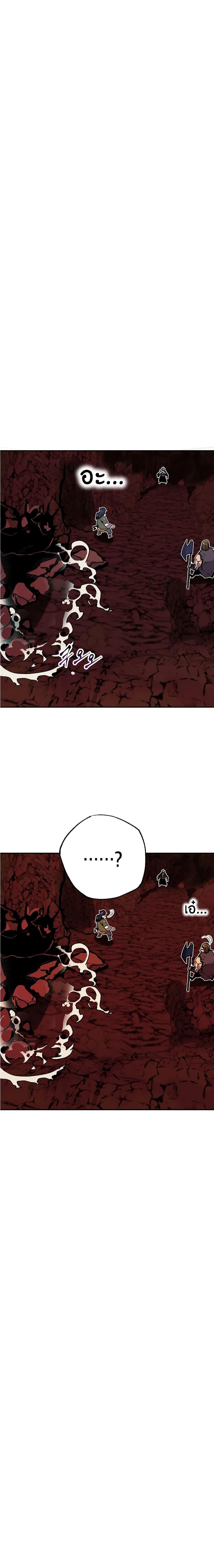 Worthless Regression Chap 58 - Next Chap 59