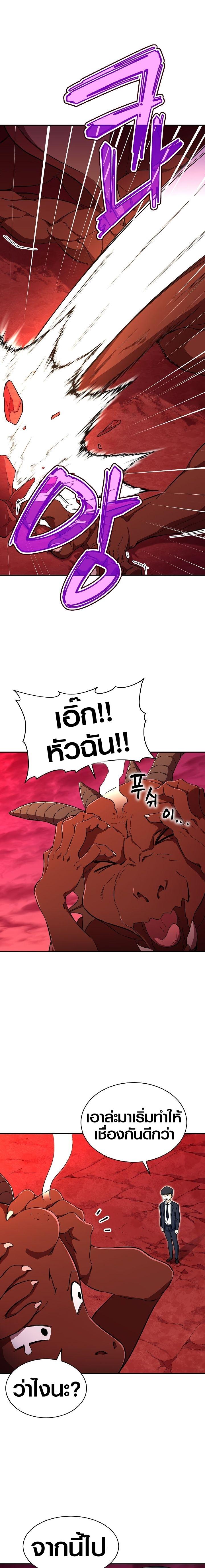 My Dad Is Too Strong Chap 34 - Next Chap 35