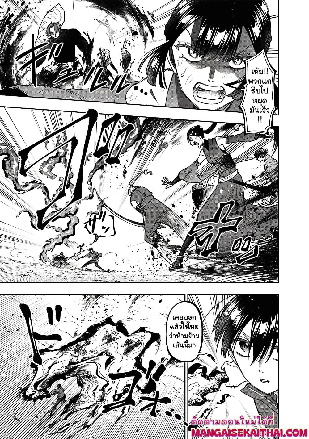 Messiah: Isekai o Sukutta Moto Yuusha ga Mamono no Afureru Genjitsu Sekai o Musou suru Chap 30.1 - Next Chap 31.1