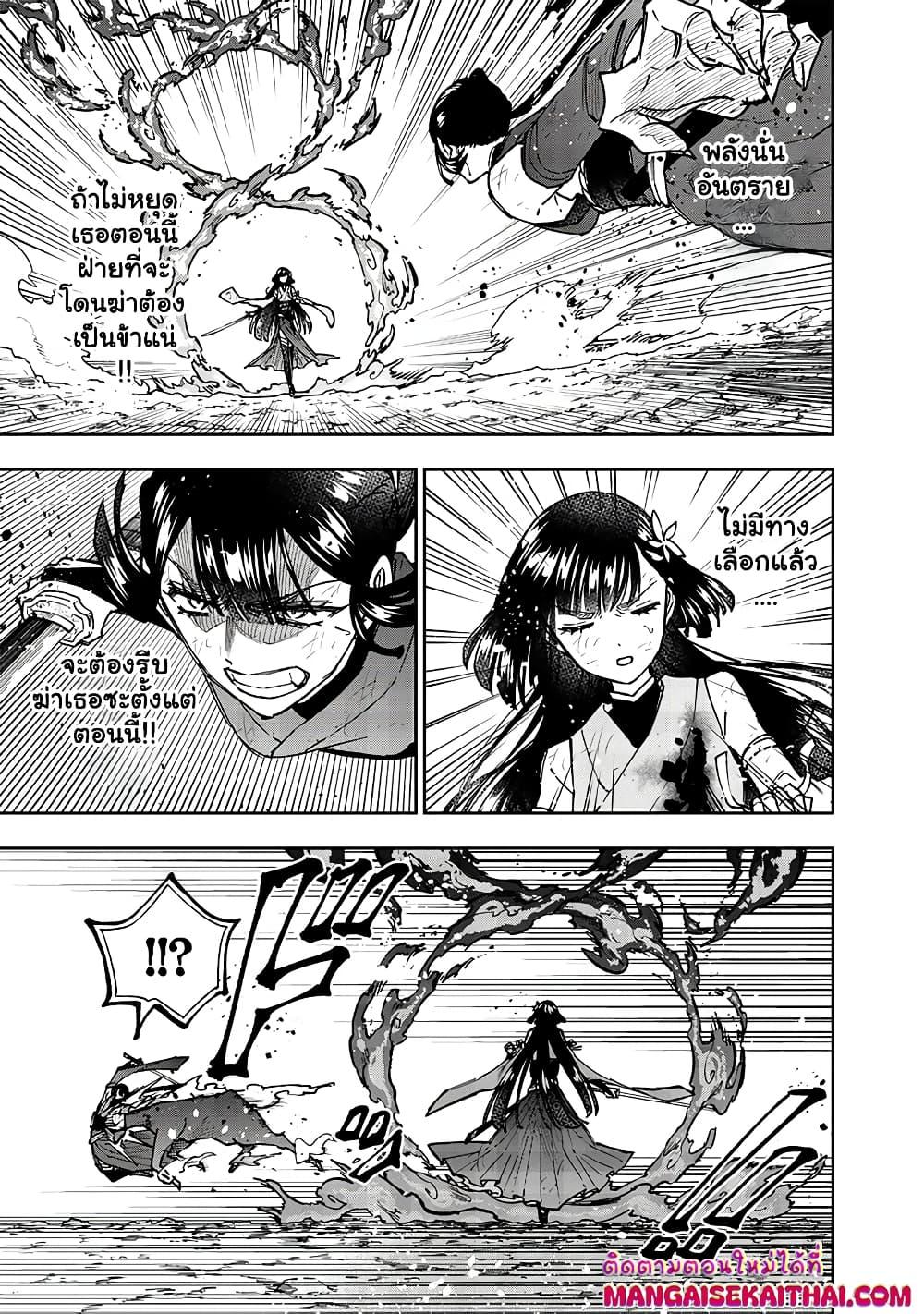Messiah: Isekai o Sukutta Moto Yuusha ga Mamono no Afureru Genjitsu Sekai o Musou suru Chap 30.1 - Next Chap 31.1