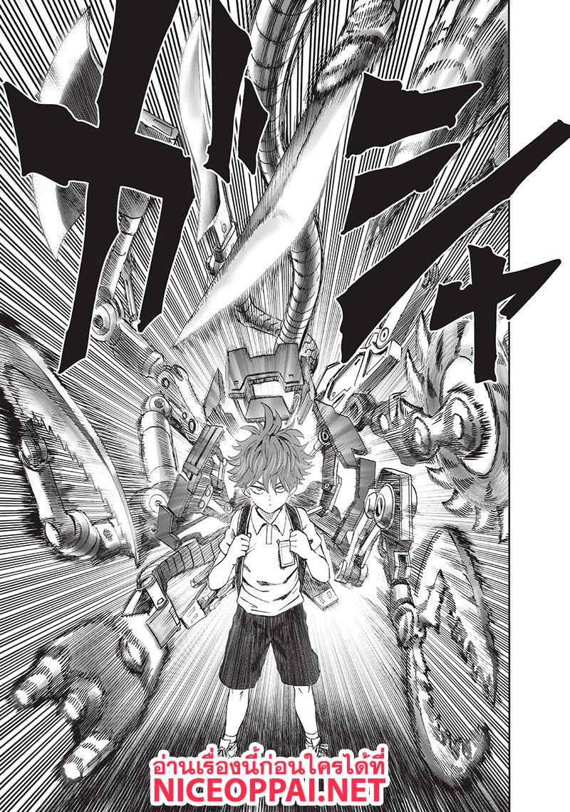 One Punch Man Chap 97 - Next Chap 98