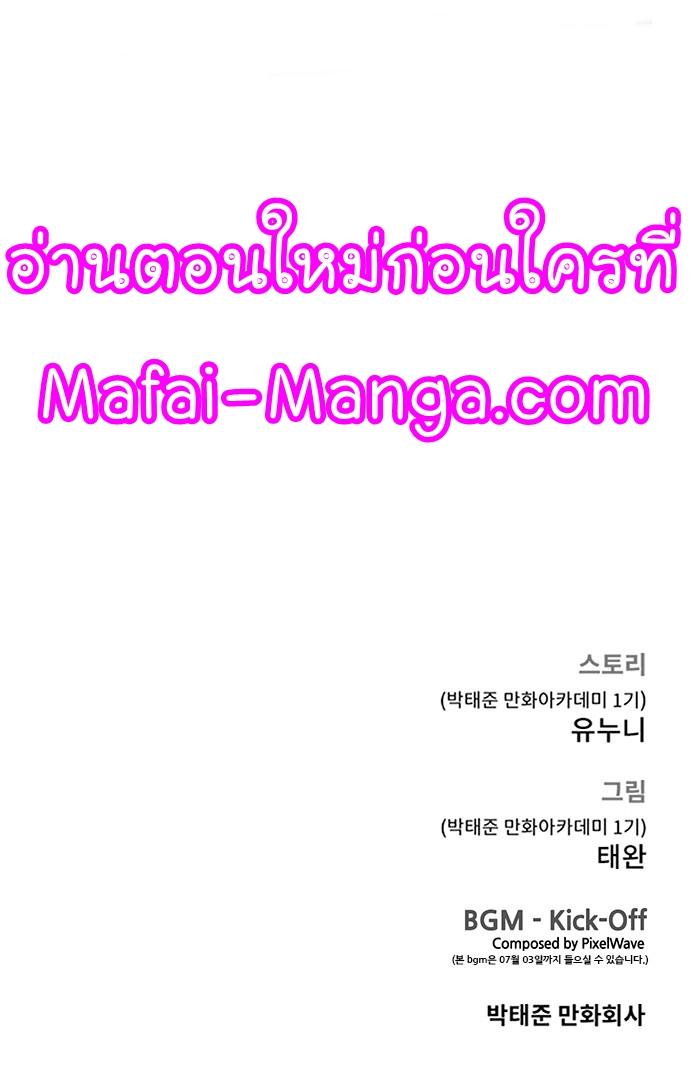 Quest Supremacy Chap 28 - Next Chap 29