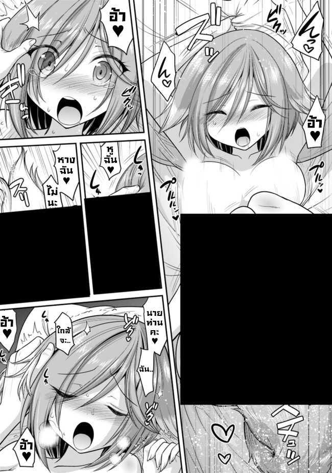 Kujibiki Tokushou: Musou Harem-ken Chap 2.2 - Next Chap 3.2