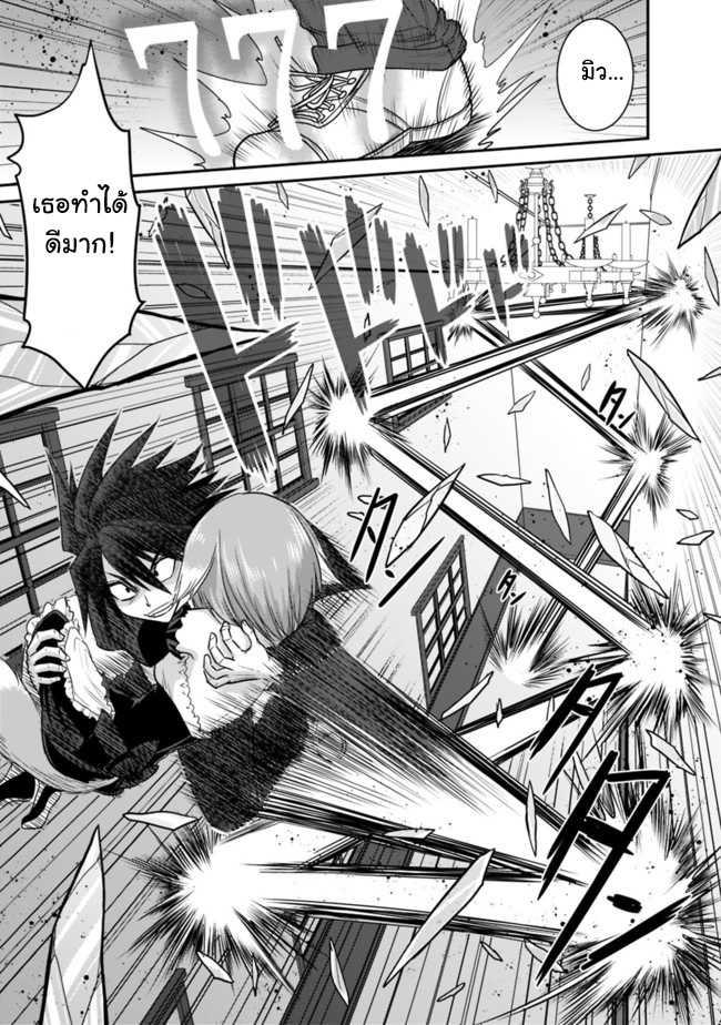 Kujibiki Tokushou: Musou Harem-ken Chap 2.2 - Next Chap 3.2