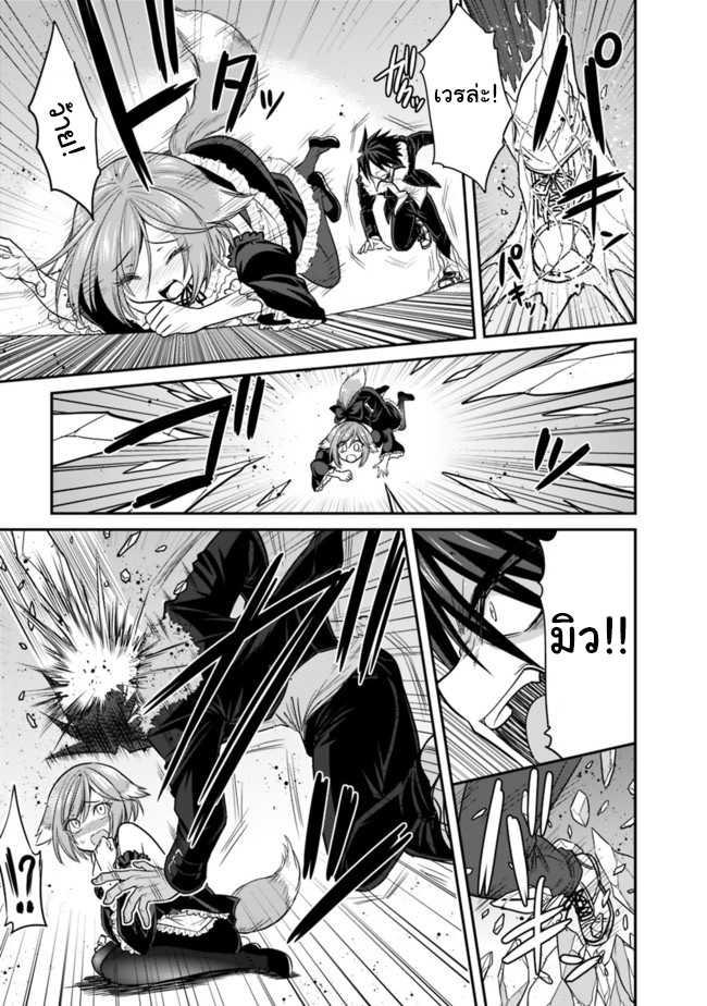 Kujibiki Tokushou: Musou Harem-ken Chap 2.2 - Next Chap 3.2