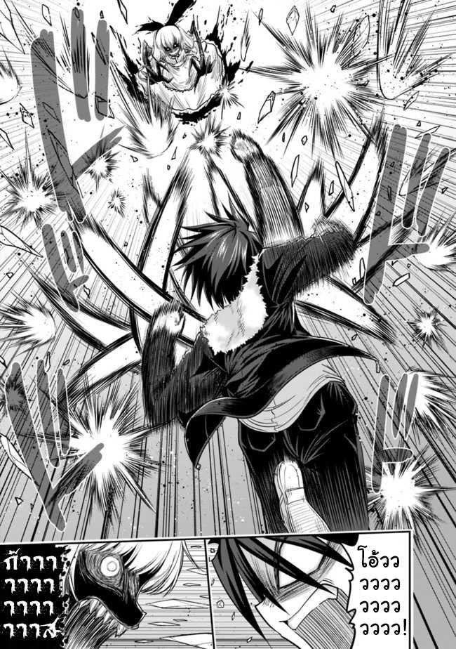 Kujibiki Tokushou: Musou Harem-ken Chap 2.2 - Next Chap 3.2