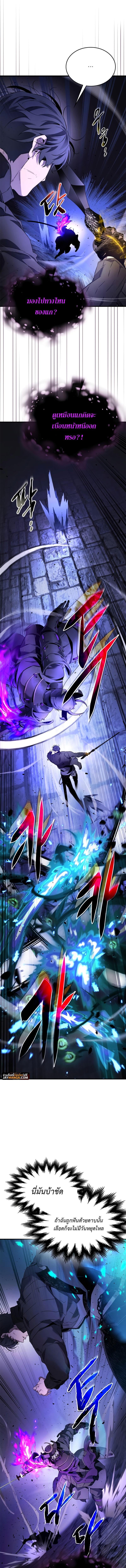 Leveling With the Gods Chap 77 - Next Chap 78