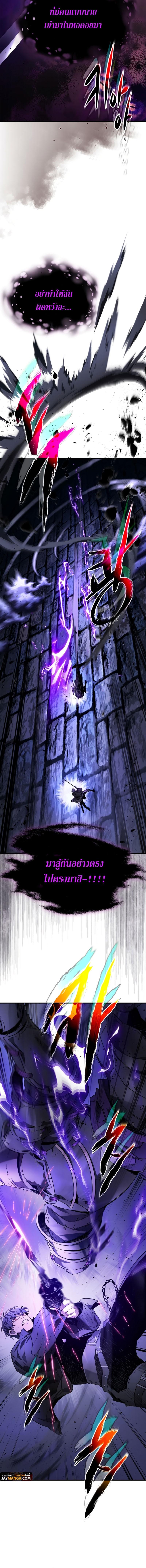 Leveling With the Gods Chap 77 - Next Chap 78