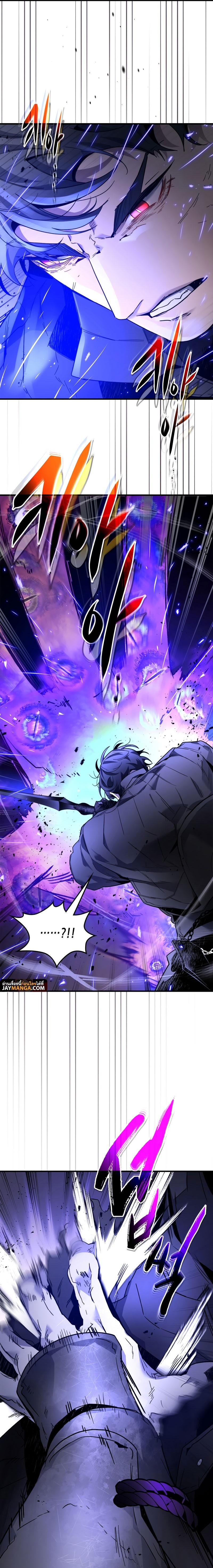 Leveling With the Gods Chap 77 - Next Chap 78